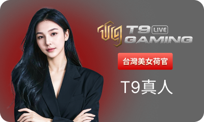 https://dev-res.t9platform.com/GamePlatform/T9/1012/13/HomePageImg_1767353254HomePageImgcasino_t9 (2).png